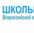 Лидеры школьных олимпиад Злынковского района  - Газета Знамя
