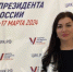 В Брянской области завершилось голосование по выборам президента Российской Федерации - Газета Знамя