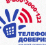 Главная КДН - Администрация Злынковского района