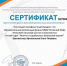 В Роговской школе провели  очередной урок по финансовой грамотости - Газета Знамя