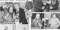 В Злынковском районе вручили  медали в честь 80-летия Победы в Великой Отечественной войне - Газета Знамя