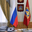Обсудили реализацию программ и проектов по линии Минстроя России - Газета Знамя